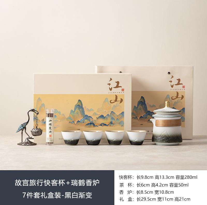 High-end travel ceramic tea set gift box portable express cup gift home office business gift