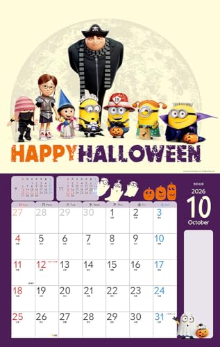 [Purchaser-exclusive Bonus Included] Minions Calendar (Monthly/Wall-hanging/600mm X 380mm) (Plenty of Stickers Included) (Impress Calendar 2026)