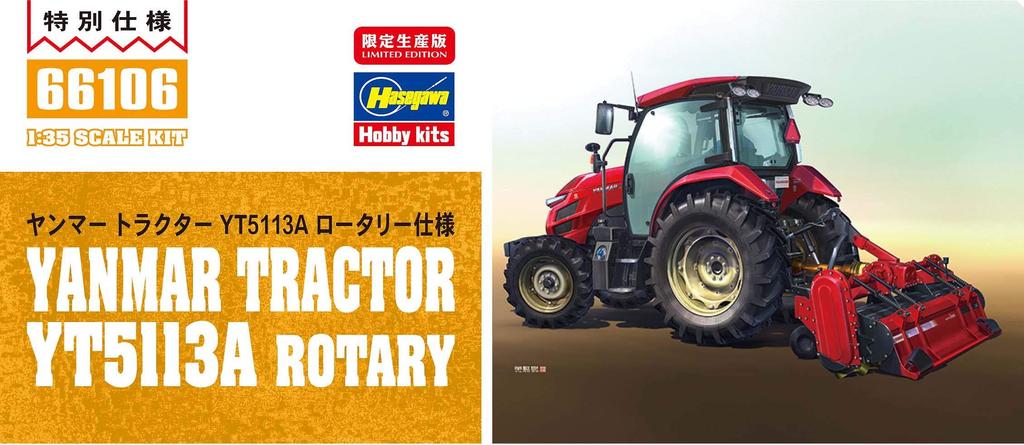 Hasegawa Construction Machinery Series Yanmar Tractor YT5113A Rotary Specification Plastic Model 66106 1/35