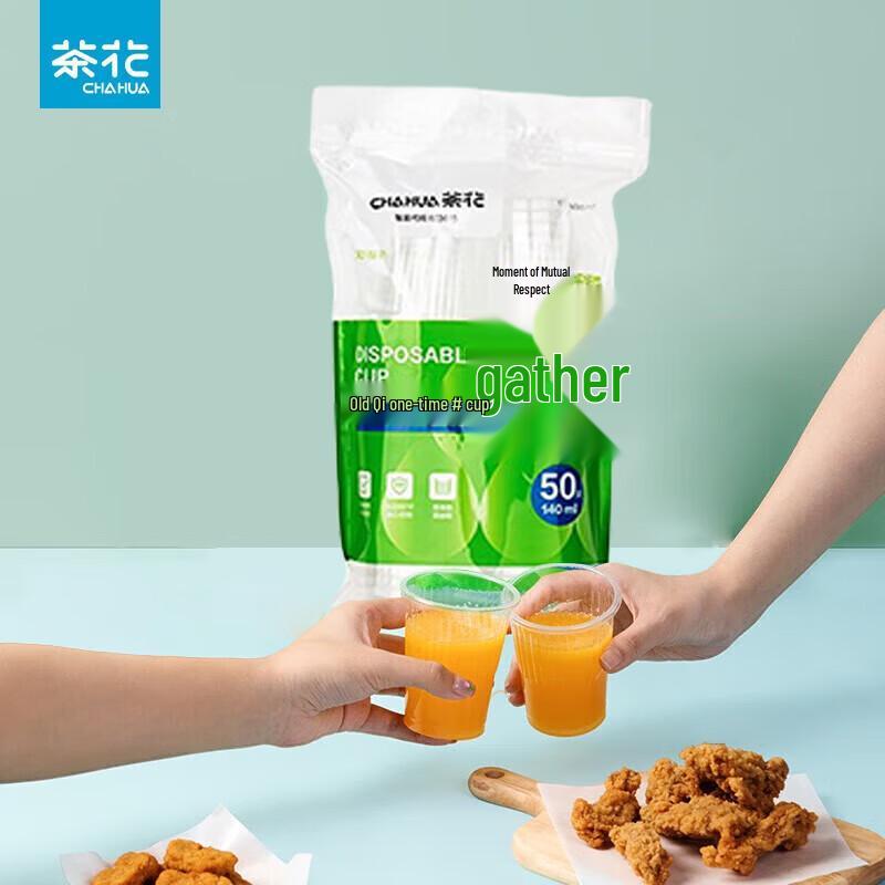 CHAHUA Одноразовые пластиковые стаканчики из ПП, 140 мл, 100 шт.