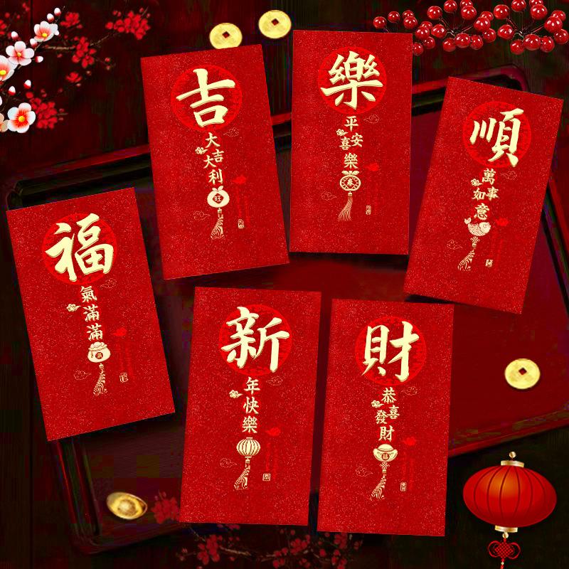 2026 Horse Year Hongbao Gift Chinese New Year Red Envelopes Money Envelopes Red Pocket Envelopes for Spring Festival Party