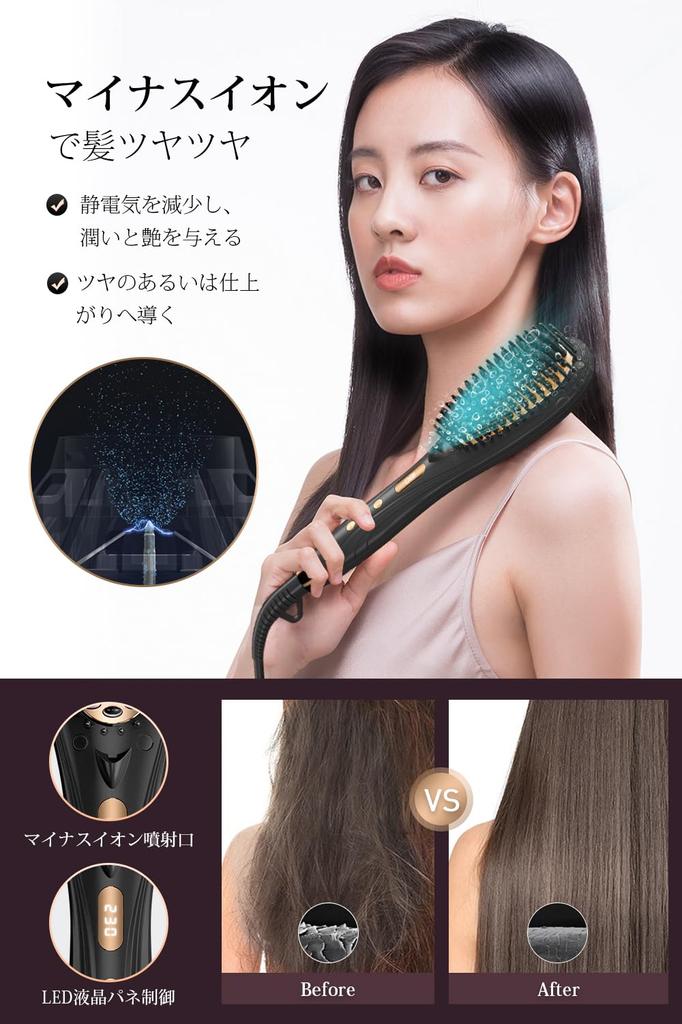 Прямая щетка для волос с подогревом генерирует отрицательные быстрые волосы 16 типов температур MAX щетка для волос легко вращается под углом 360 градусов LED профессиональный поставляется с