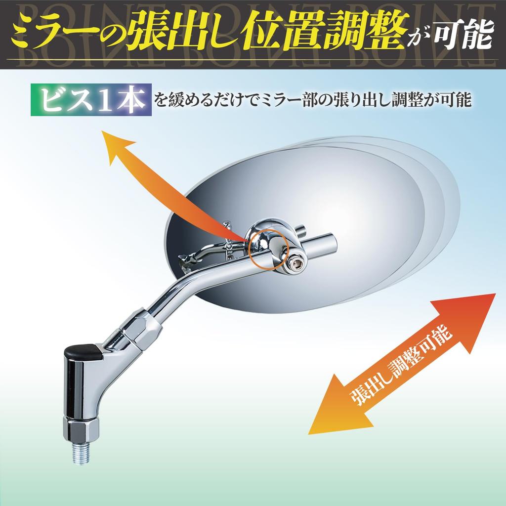 Зеркало мотоциклетное Tanax Napoleon Classic 3-зеркальное, серебристое с синим зеркалом, левое и правое зеркало, диаметр резьбы 10 мм, AB3-101-10B
