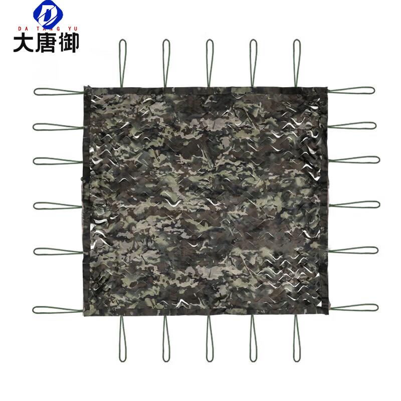 Outdoor Camouflage Shade Net