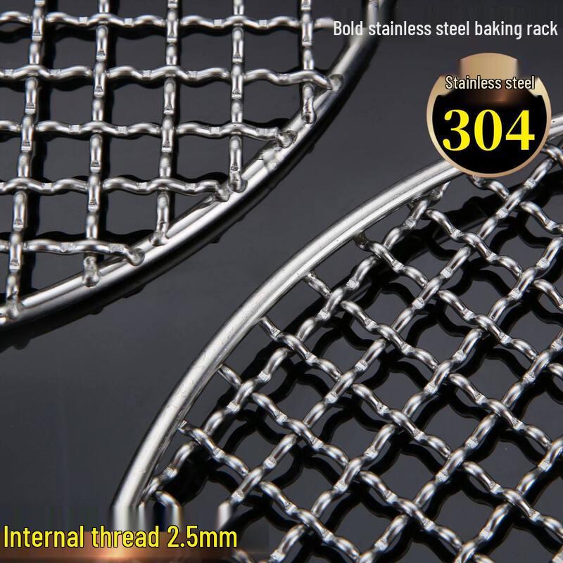 Kasishung 304 Stainless Steel Round BBQ Grill Net