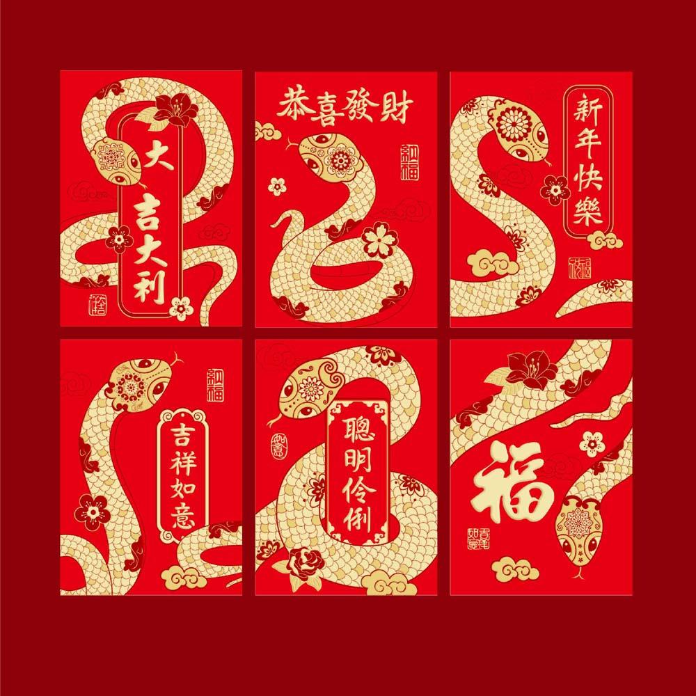 Новогодняя сумка для благословения 2025 Красный конверт Бронзовый карман для денег Новогодняя сумка для денег для детей