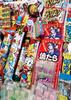 Набор assorted японских сладостей с оригинальными влажными салфетками из магазина. Отлично подходит для еды на ходу и для взрослых. (120 штук) - Дегустация, Покупка, Дни рождения, Сюрпризы,
