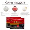 Пластырь для снятия боли при циркуляции крови, лечение шейного отдела плеча, боли в спине, боли в суставах, суставах