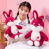 New Strawberry Hug Rabbit Plush Toy Creative Hot Selling Strawberry Rabbit Doll Children's Toy Birthday Gift Plush Rabbit Doll