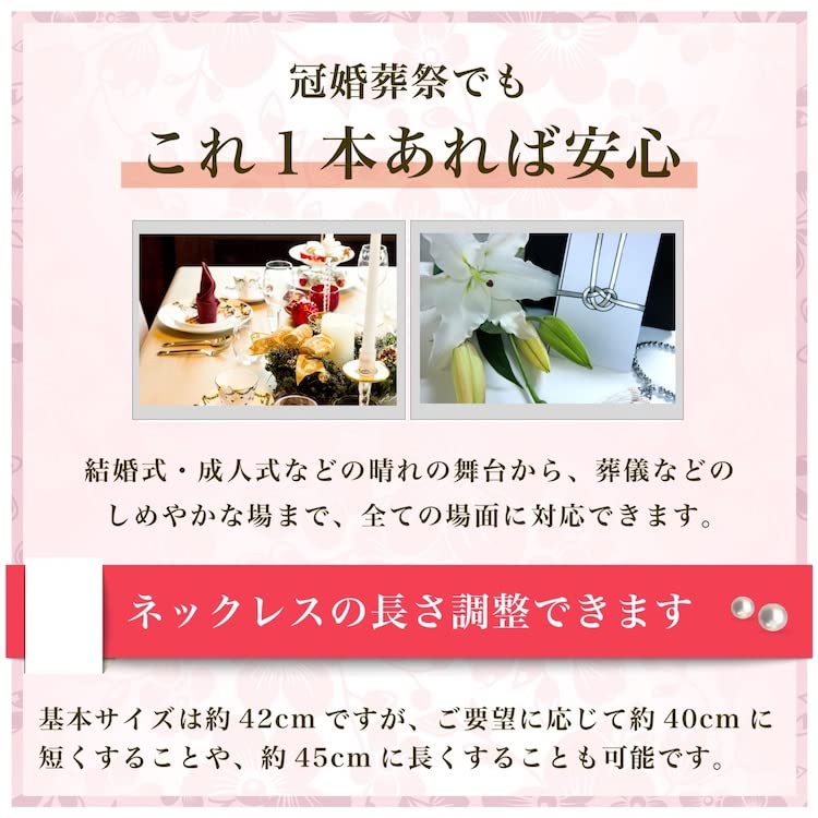 Специализированный магазин жемчуга Ise Shima Подлинность жемчуга Isowa Pearl Серьги и ожерелье из жемчуга Akoya Белый кремово-розовый жемчуг [Isowa Pearl] [Сертификат