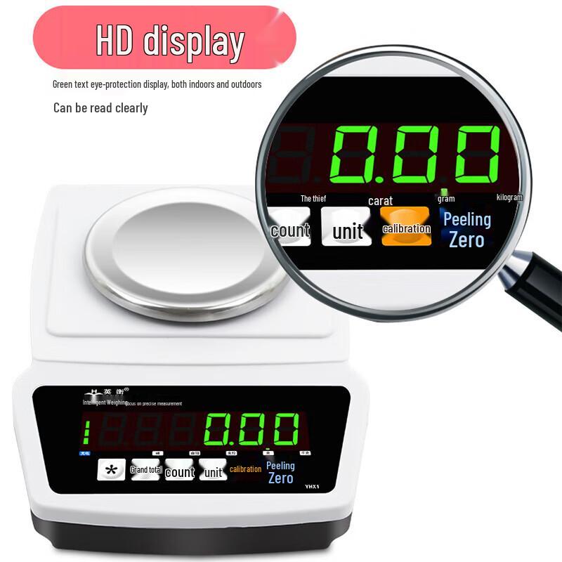 Yingheng High-Precision Electronic Balance Scale (CN version)