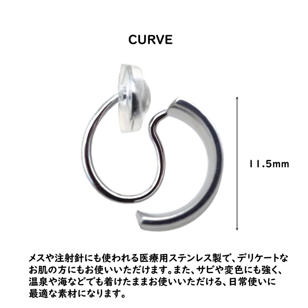 Набор из нержавеющей стали, гипоаллергенные серьги-кольца CURVE, 2 шт., сталь, 316L, женские, серьги без проколов, манжеты, металлы, серьги, (Серебряный цвет)
