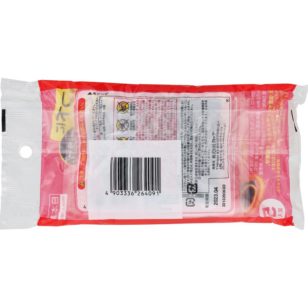 Lotte Electronics Industries Hokalon Black для носков 5 шт. Грелки для обуви и носков Одноразовые грелки для тела Грелки для обуви и носков