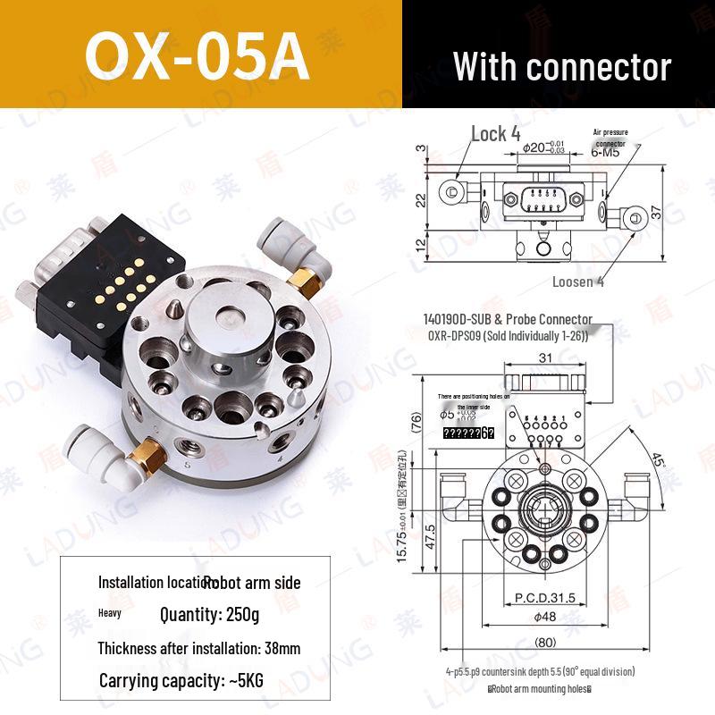 Модуль быстрой смены Laidun OX-05A для промышленного робота-манипулятора