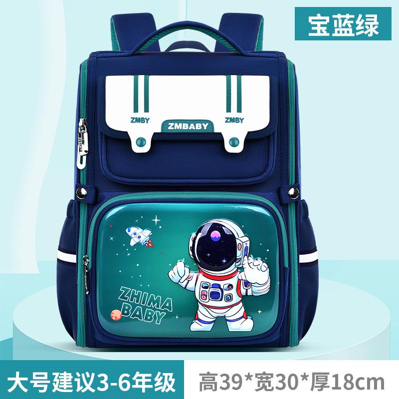 Новый мультяшный школьный рюкзак для учеников начальной школы, мужской износостойкий школьный рюкзак большой вместимости для учеников, детский рюкзак