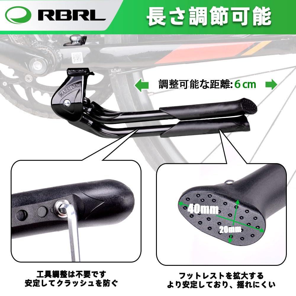 Велосипед RBRL алюминиевый регулируемый боковой велосипед с регулируемой длиной, легко совместим с подходит для шоссейных кросс-кантри горных велосипедов, подставка, сплав, подставка, подставка,