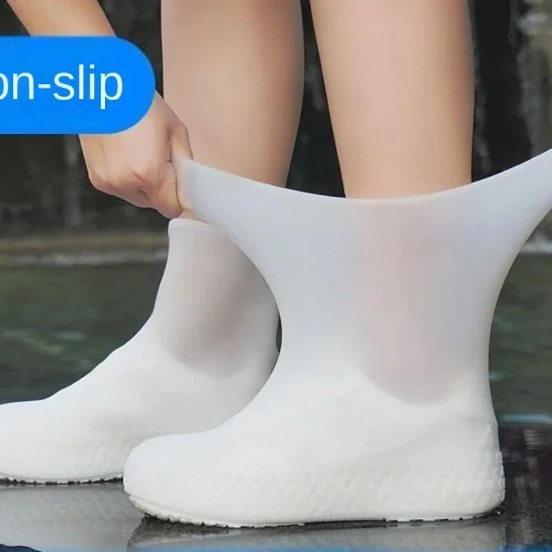 Силиконовые водонепроницаемые бахилы резиновые дождевые сапоги дождевик бахилы аксессуары для улицы в дождливый день