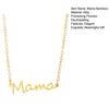 Ожерелье «Мама» с подвеской «Маленькая мама» Подарок на День матери для молодой мамы, женщины, жены, годовщины свадьбы