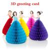 3D Honeycomb Fold Teenage Girl Invitation Cards Can Stand On Table Wedding Birthday Party Supplies Th