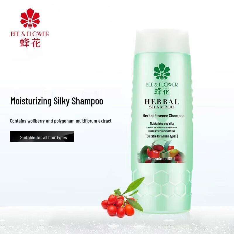 Набор шампуня и кондиционера Bee & Flower Herbal Essence