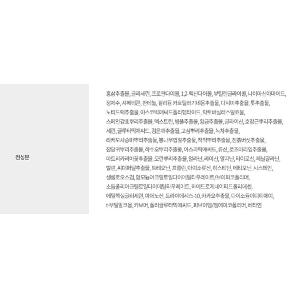 Сыворотка Hygge Natural Repair, 120 мл, 1 шт.