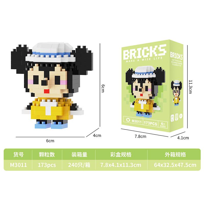 Креативные строительные блоки, мультяшные животные, коллекционные вентиляторы, игрушки для детей