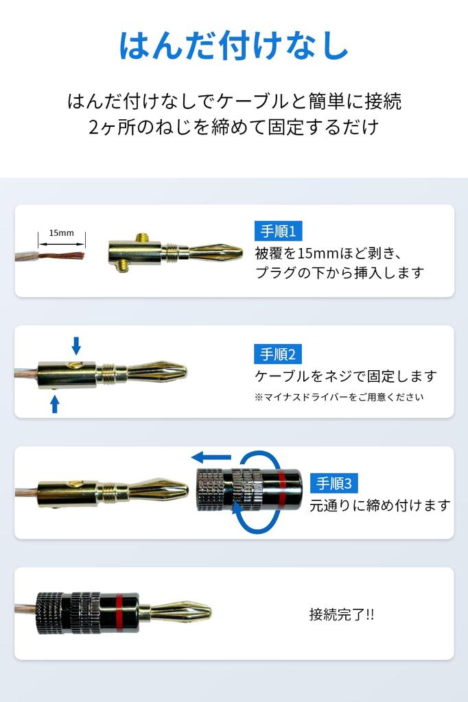 NOSTALSIC Banana Plug Красный Белый 24k Gold Easy Double Screw Совместимость с 12AWG для аудио частей + Набор, без пайки, с покрытием, установка,