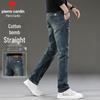 Pierre Cardin Men's Straight-Leg Stretch Business Casual Jeans