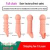Emei Thorn Cock Ring: Thickened, Long-Lasting, Non-Numbing Adult Sex Toy for Couples