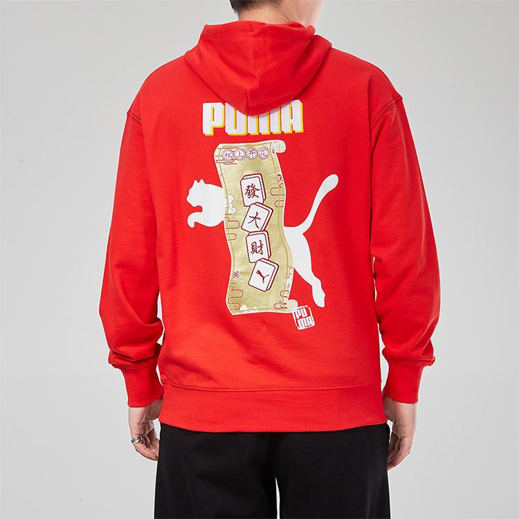 Puma Новогодняя серия Маджонг с принтом, повседневная спортивная толстовка с капюшоном для мужчин, красные 531295-23