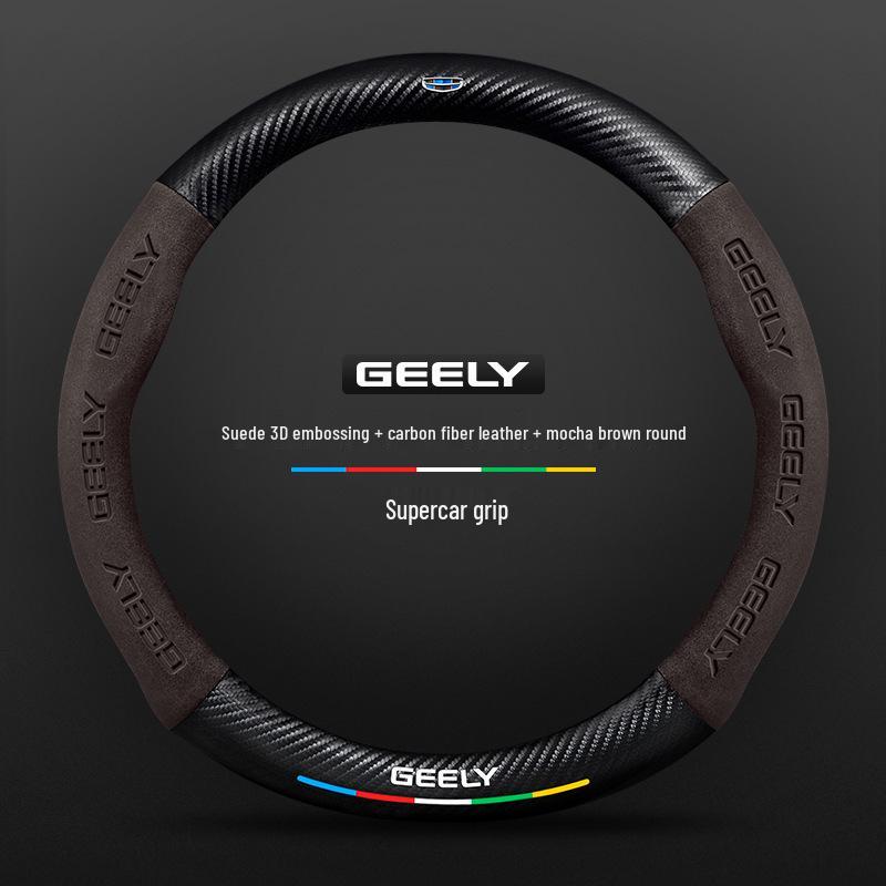 Нескользящая 3D тисненая крышка руля из углеродного волокна для Geely - Замша, Дышащая, Унисекс