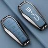Защитный чехол для ключа автомобиля BYD Han Qin Plus DMI Song Pro Tang Yuan Destroyer