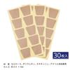 Comolife Sole Blister Protection 30 Protects Prevents Foot Made In Japan Tape, Sheets, Soles, Deodorizes, Friction, Care, Ambidextrous,