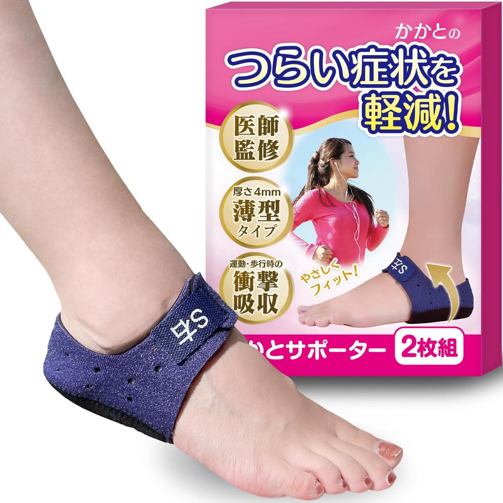Heel Support by a Female Heel Protection Cushion for Mild HST Factory [Supervised Doctor] Thin, Injuries, (Black, Small)