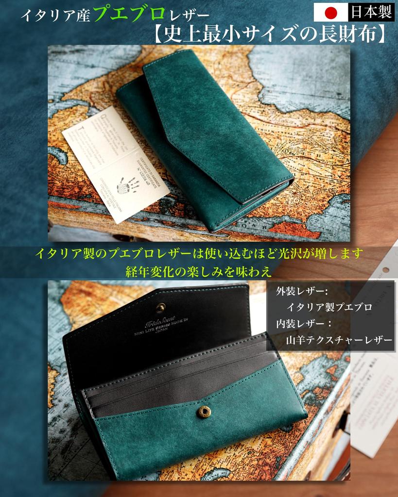 Мужской длинный кошелек бифолд IrideScent с отделением для монет, компактный, тонкий и вместительный, изготовлен из натуральной итальянской кожи PUEBLO от Top Leather