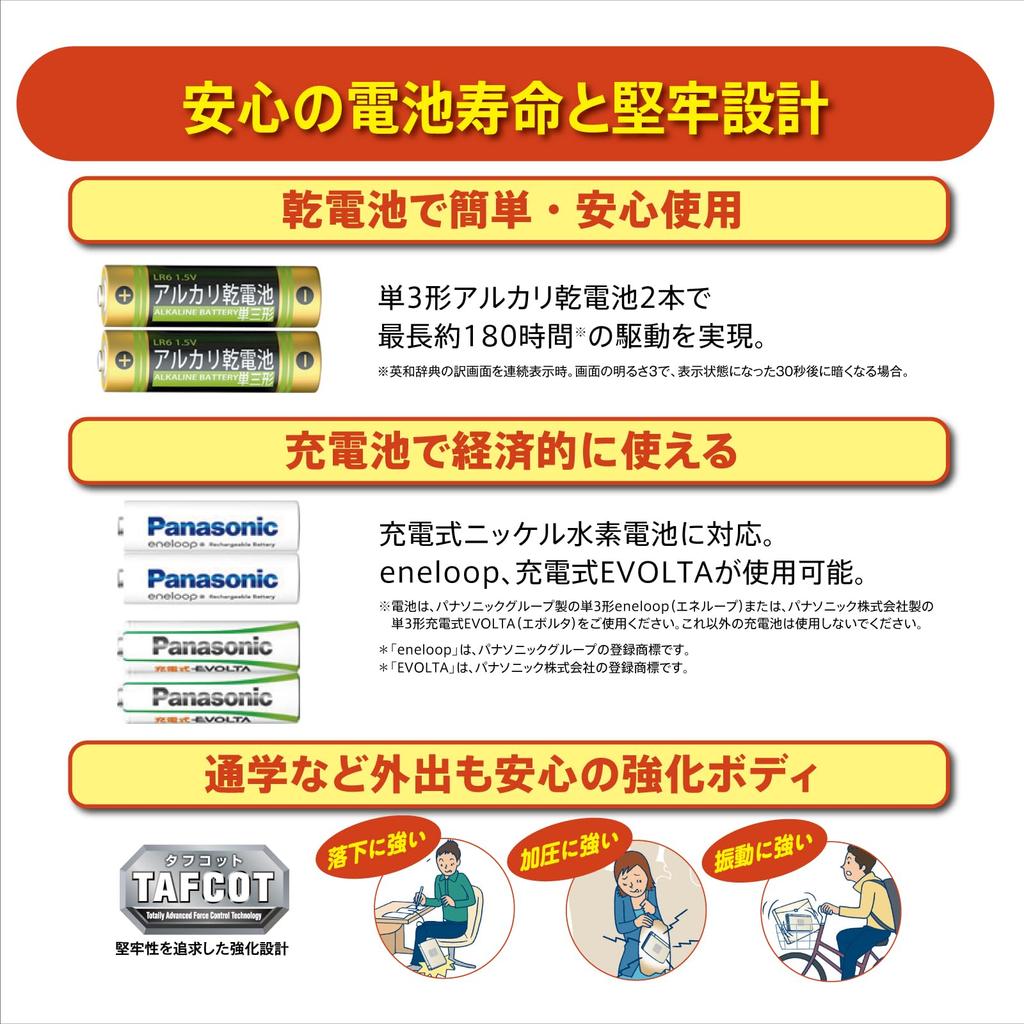 Casio Модель записи электронного словаря Exword 10 Содержимое Белый XD-EZ4000