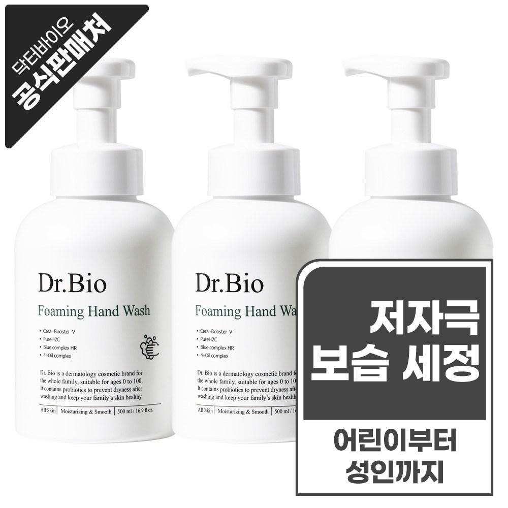 Доктор. Биопенящееся мыло для рук, 500 мл, 3 шт.