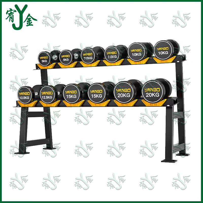 Youjin Fixed Dumbbell Full Set