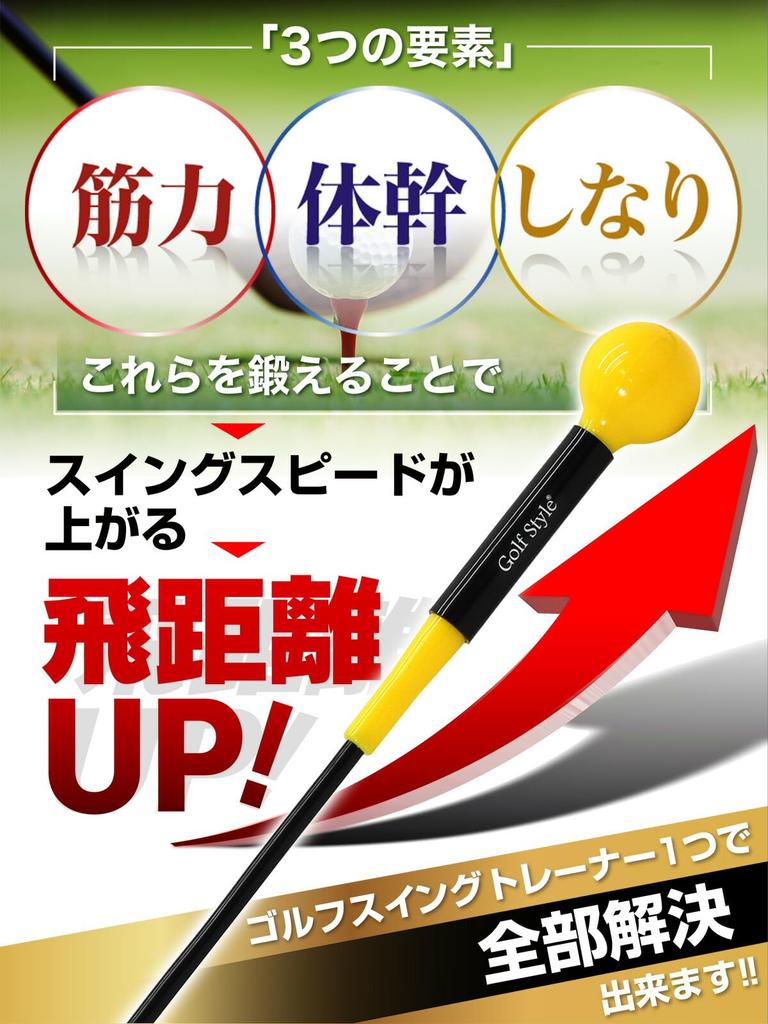 GolfStyle Оборудование для тренировки гольфа Тренажер для свинга Оборудование для тренировки гольфа Практика свинга Практика свинга Принадлежности для тренировки гольфа Расстояние для тренировки свинга