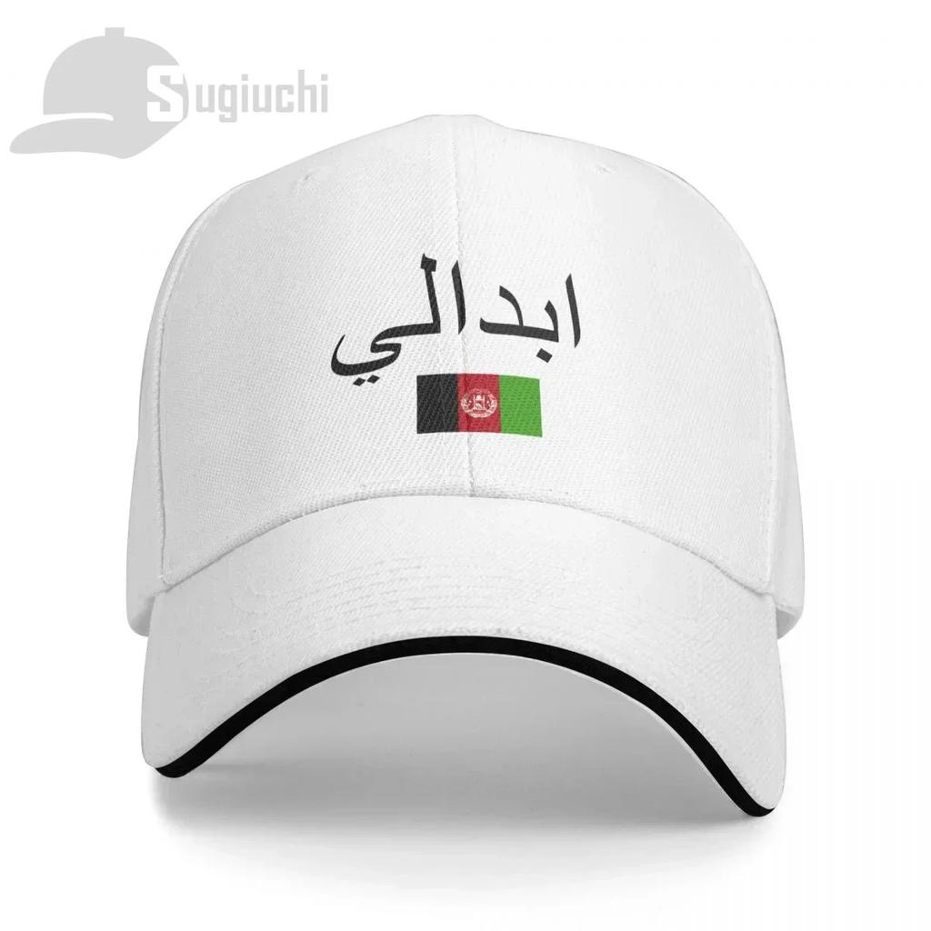 Afghanistan Flag With Letter Baseball Cap Unisex Women Summer Unisex Hip Hop Caps Cotton Snapback Golf Hat Fishing Caps