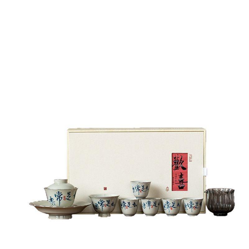 Handwritten Kung Fu Tea Set for Home Use, Luxury High-end Ceramic Gaiwan Tea Cup Small Set, Tea Brewing Pot Gift Box