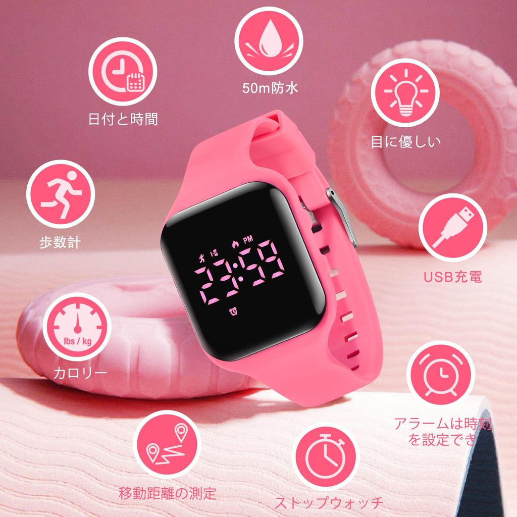 Smart Watch for Digital 5ATM Sports Alarm Date and Day Elementary School Junior High School Japanese Instruction Manual Included Girls, Kids,
