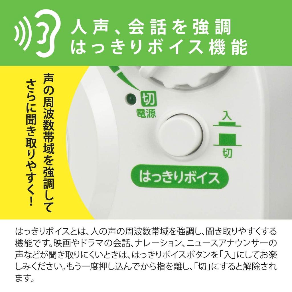 OHM Electric AudioComm Наушник для прослушивания звука с телевизора, проводной тип, с кабелем длиной 5 м для телевизора, на кончики пальцев, шнур, портативный, белый, ASP-206N (03-2067)