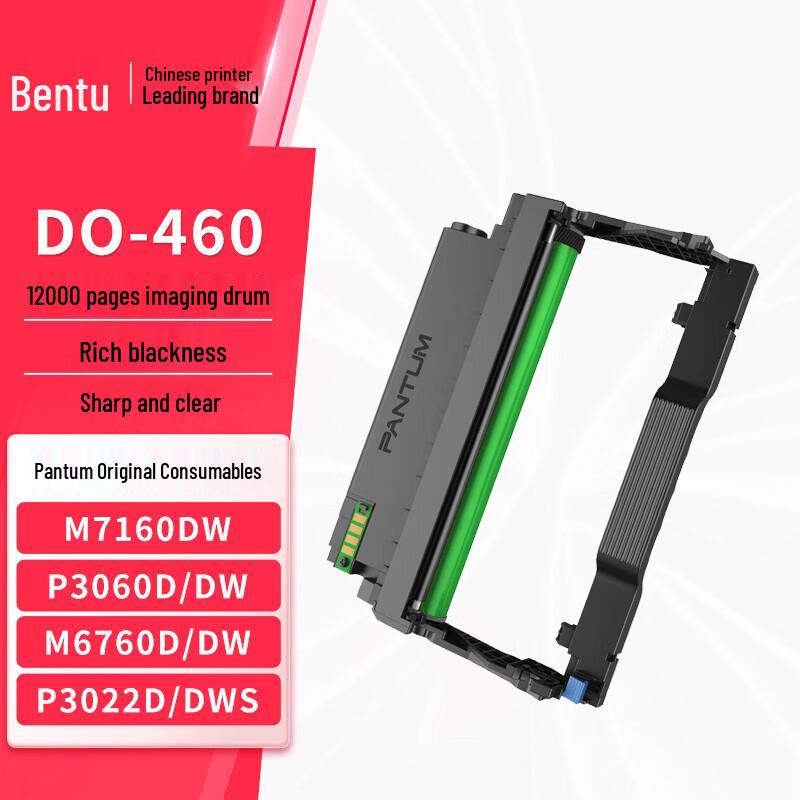 Pantum DO-460 Original Drum Unit