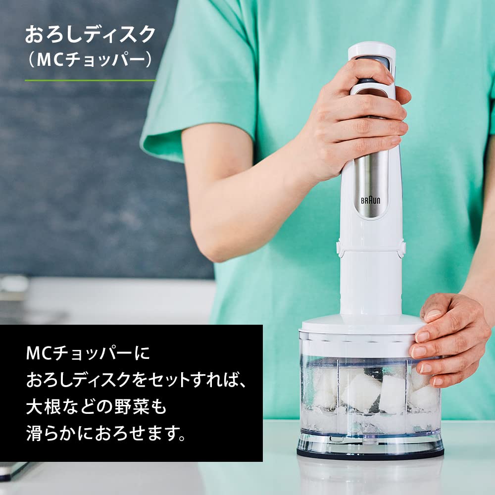 Ручной блендер Braun 7 MQ7035IGWH Простота эксплуатации Экономия времени Приготовление детского питания Смузи Суп Дробление Смешивание Взбивание Измельчение льда Тертый редис 6 в 1