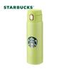 Starbucks Желто-зеленая pop-up термобутылка 450 мл