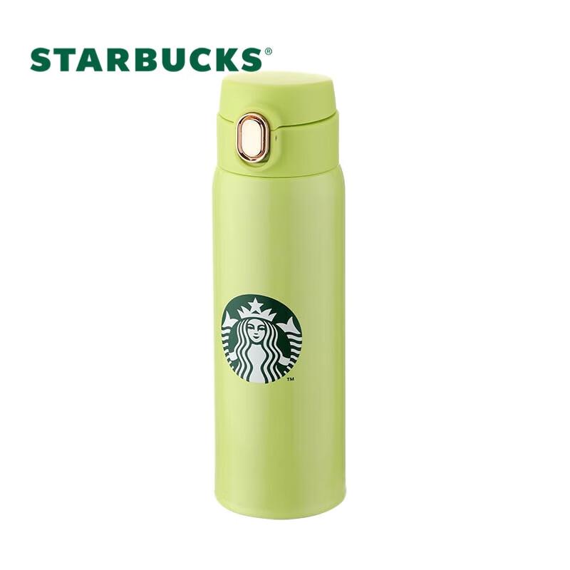 Starbucks Желто-зеленая pop-up термобутылка 450 мл