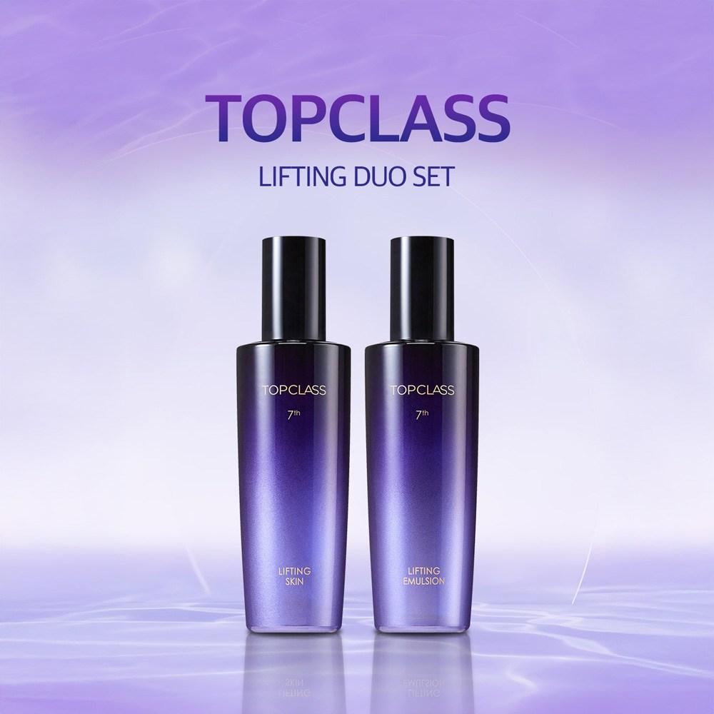 CHARMZONE Top Class Lifting Duo Set 4 Types (skin + Emulsion + Ampoule + Cream) + Charmzone Shopping Bag