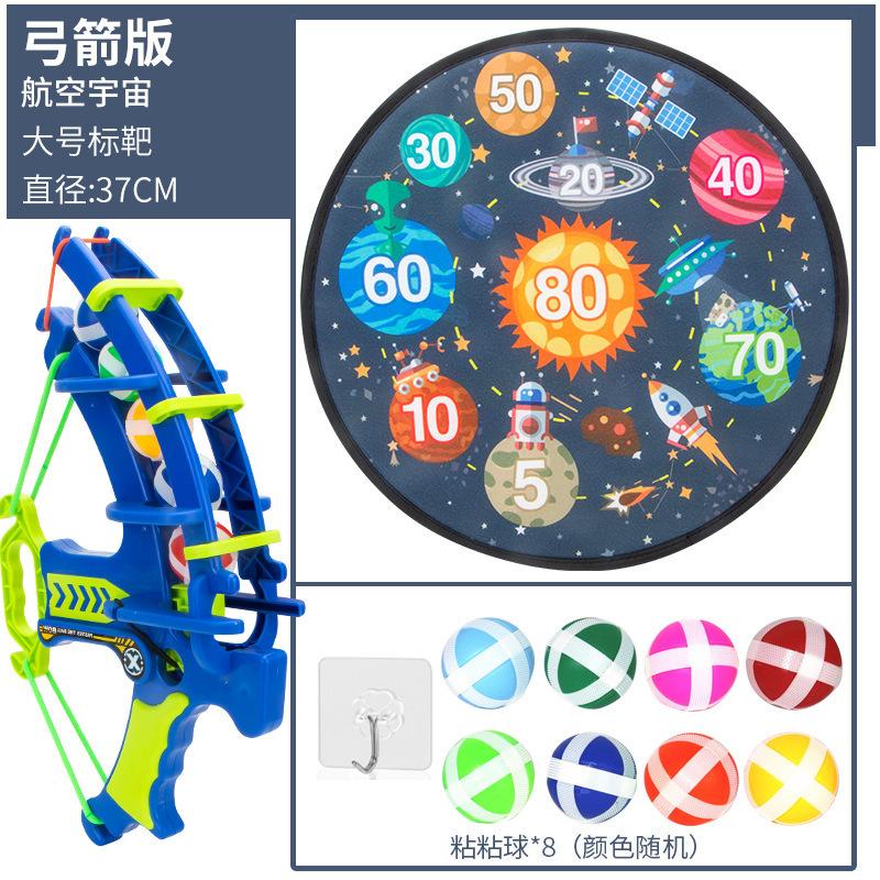 Children Throw Sticky Balls, Fold Targets, Bow and Arrow Launches, Parent-child Interactive Games