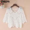 Cropped Knitted Cardigan V-neck Korean Summer Shawl Long Sleeve Casual Tops Women Solid Hollow Out Coats New